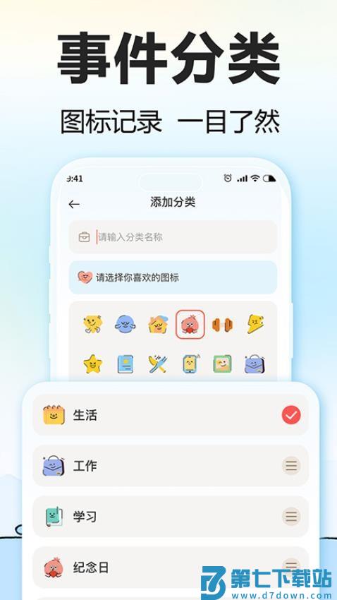盼盼鸭最新版v1.5.5 3
