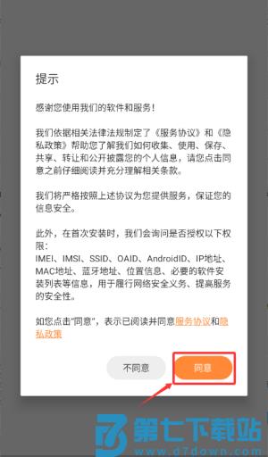 好宝宝辅食app