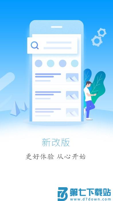 云上利川app最新版 v1.2.9 安卓官方版 1
