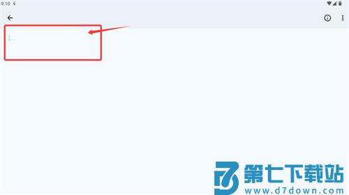 可乐记软件 可乐记软件