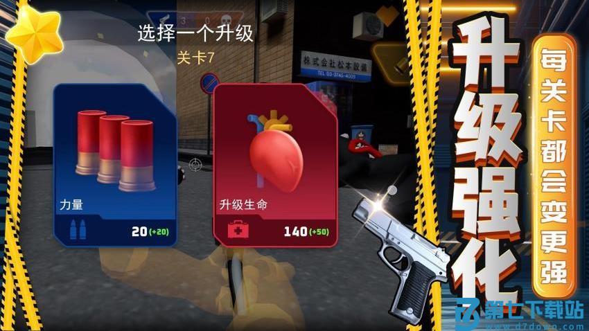 圣枪英雄游戏v2.0.1 3