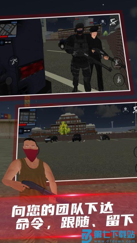 枪战狙击精英手游v1.0.0 2
