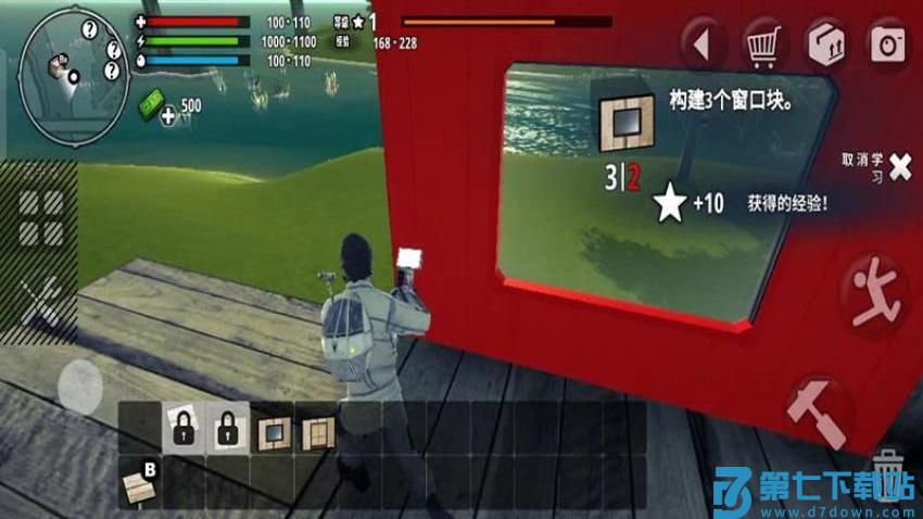 沙盒世界冒险游戏