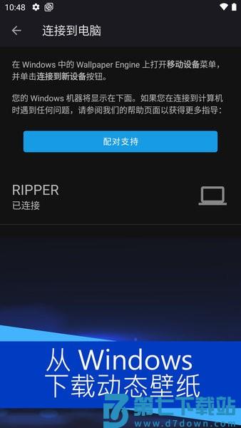 Wallpaper Engine官方版(壁纸引擎)v2.7.4 1