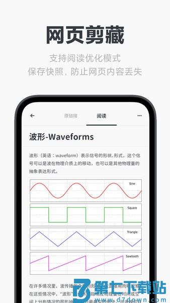 mindbox思维导图app v2.13.0 安卓版 2
