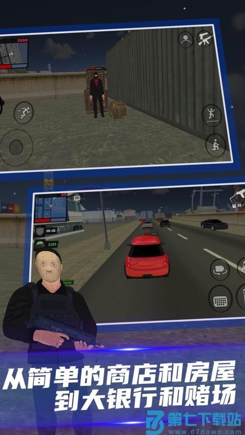 枪战狙击精英手游v1.0.0 1