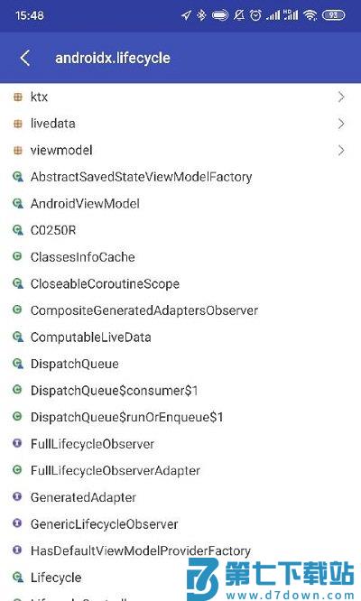 android开发工具箱app