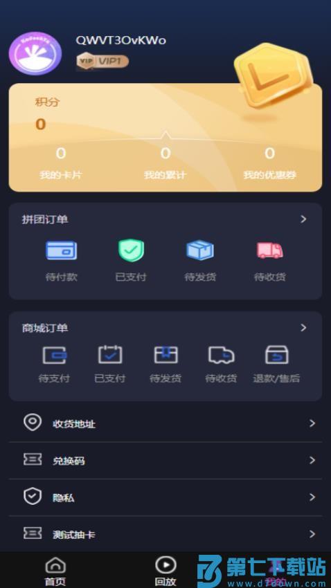 KDY卡圈官网版v3.13.06 2