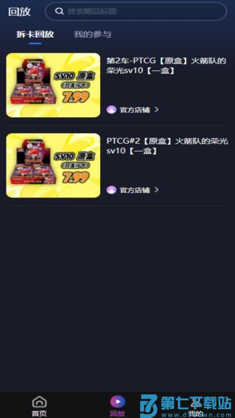 KDY卡圈官网版v3.13.06 3