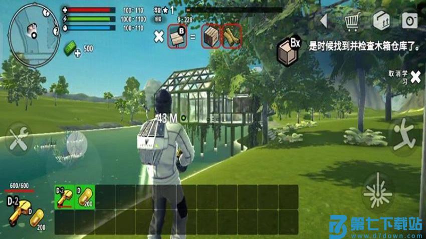 沙盒世界冒险游戏v187.1.2 2