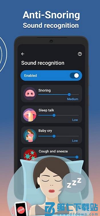 睡眠追踪app v20250818 官方版 2