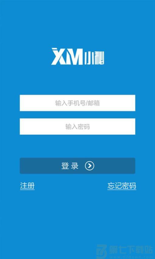 小秘app免费版v4.3.1 1