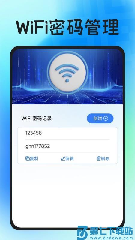 免费扫码二维码手机版v1.0 2