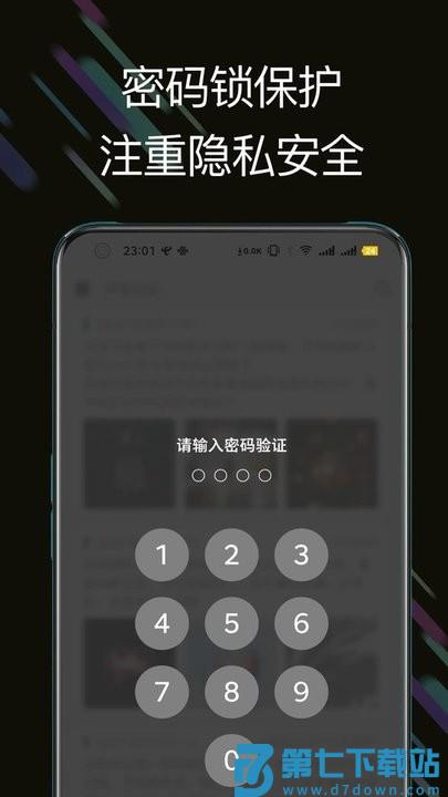 此刻日记app最新版 v2.2.1 安卓版 2