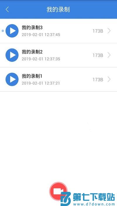 屏幕连点器安卓手机版(按键精灵) v4.1.1 最新版 3
