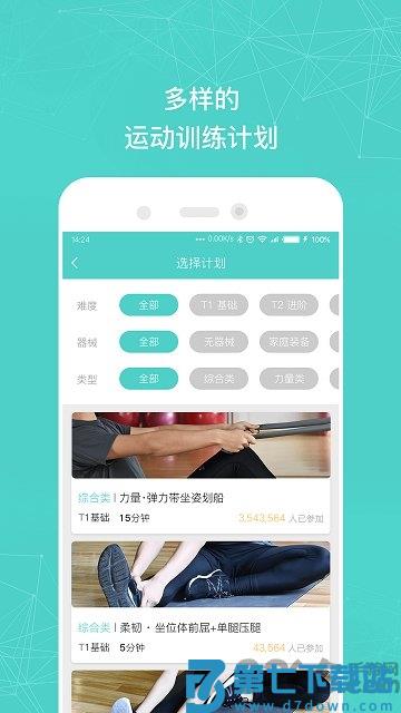 小马健康家长版 v1.6.4 0
