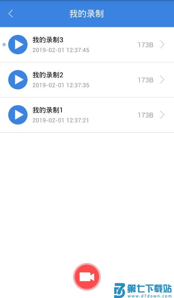 按键精灵手机版 v4.1.1 安卓版 0