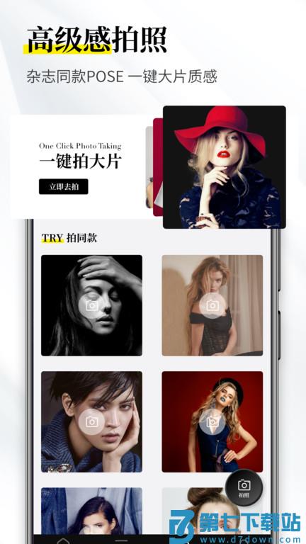 杂志迷app v1.1.6 安卓官方版 1