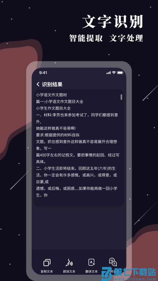 手机图片放大镜软件 v1.0.9 安卓版 2