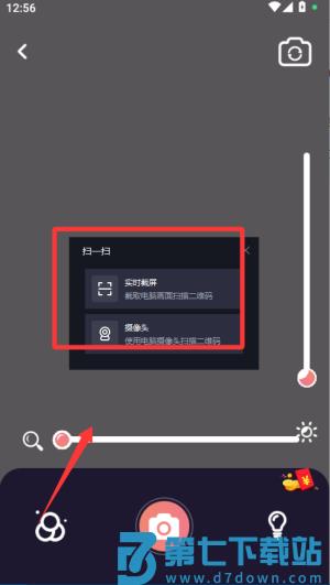 手机图片放大镜软件