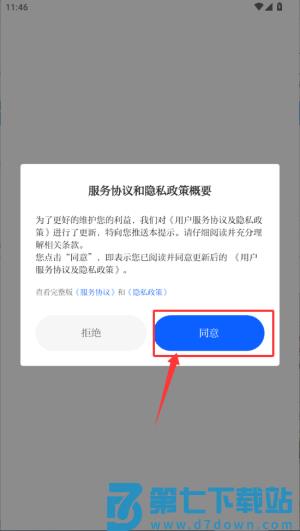 南通发布新闻客户端