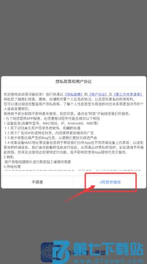 快拍提词大师手机版(说说提词器)