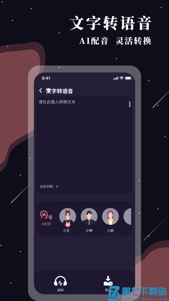 手机图片放大镜软件 v1.0.9 安卓版 1