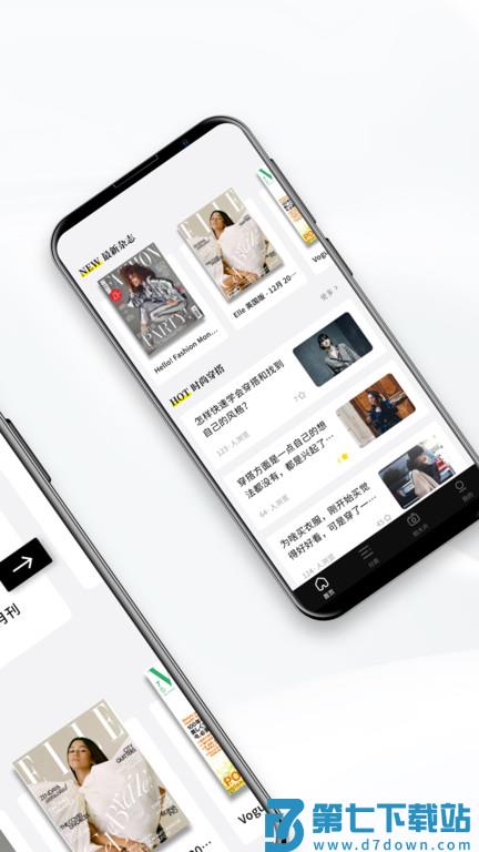 杂志迷app v1.1.6 安卓官方版 3