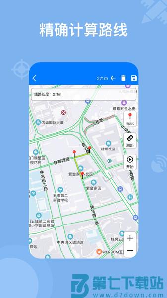 奥维地图2025高清卫星地图手机版 v1021 0