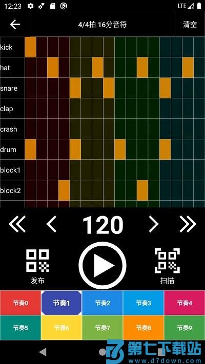架子鼓节奏编辑器app v2.0.40 安卓版 0