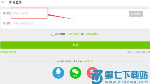 异型虫历险记中文版