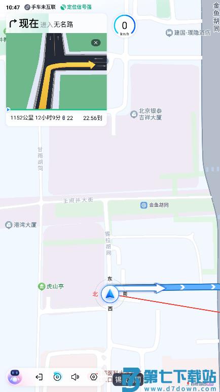 百度地图车机版32位版本 v21.6.30 1