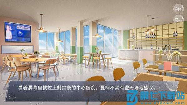 易次元怪谈之家官方正版 v4.11.12 安卓手机免费版 0
