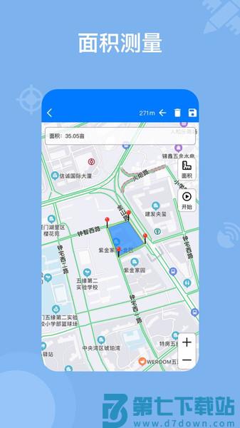 奥维地图2025高清卫星地图手机版 v1021 3
