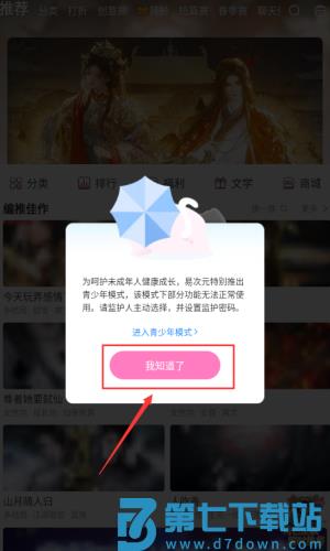 易次元怪谈之家官方正版