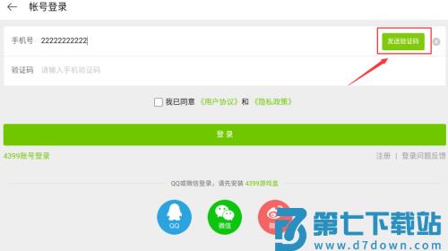 异型虫历险记中文版