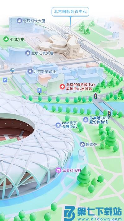 腾讯地图北斗导航app最新版2025 v10.23.0 1