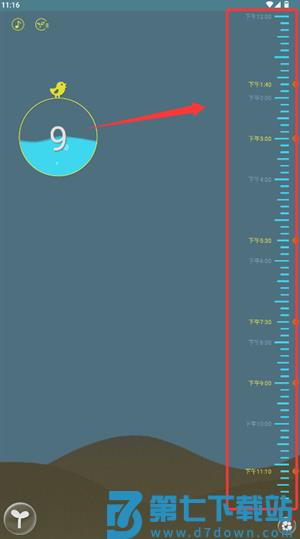 喝水吧app(klik8 water reminder) 喝水吧app(klik8 water reminder)
