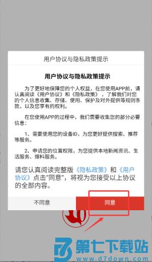 微将乐app