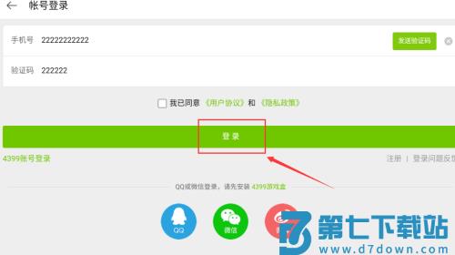 异型虫历险记中文版