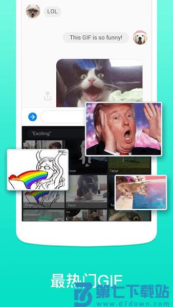 facemoji keyboard输入法手机版 v3.5.8.7 安卓版 3