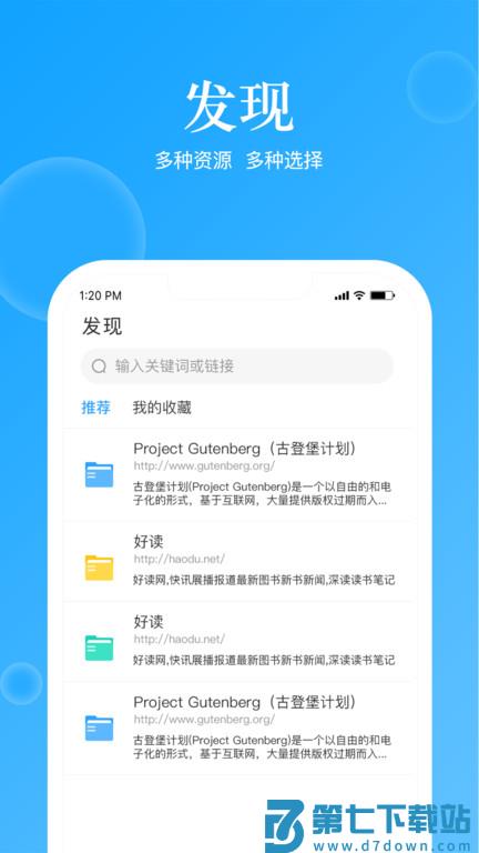 鲸喜阅读最新版下载