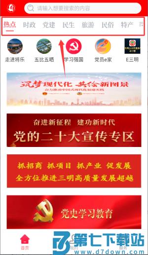 微将乐app