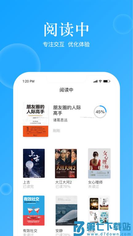 鲸喜阅读app v2.0.2 安卓版 0