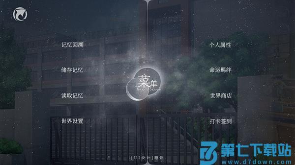 怪谈之家游戏易次元下载最新版教程