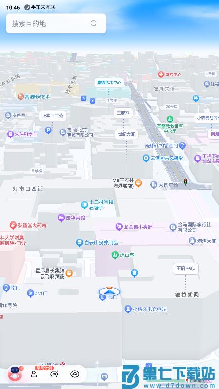 百度地图车机版32位版本 v21.6.30 0