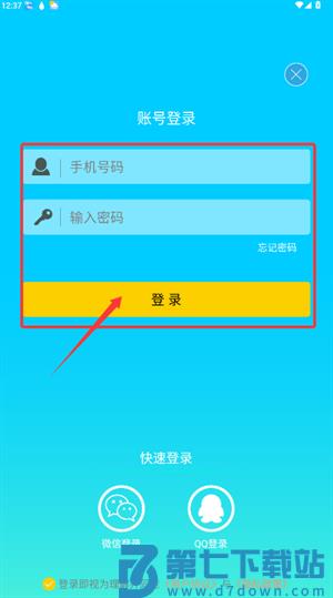 电博士app