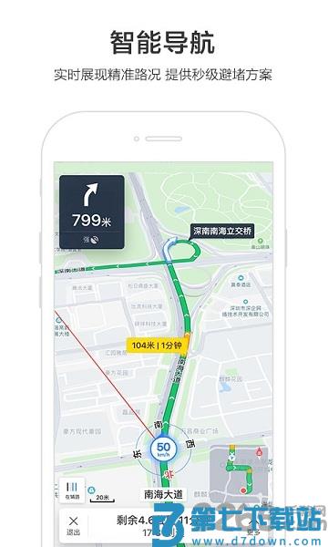 百度地图vr手机版 v21.6.30 2