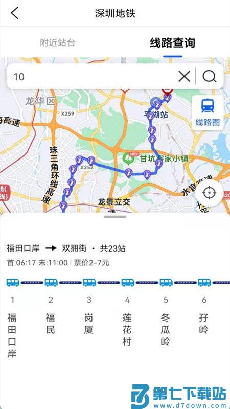 奥维3d地图中文版 v1.0.04 安卓版 1
