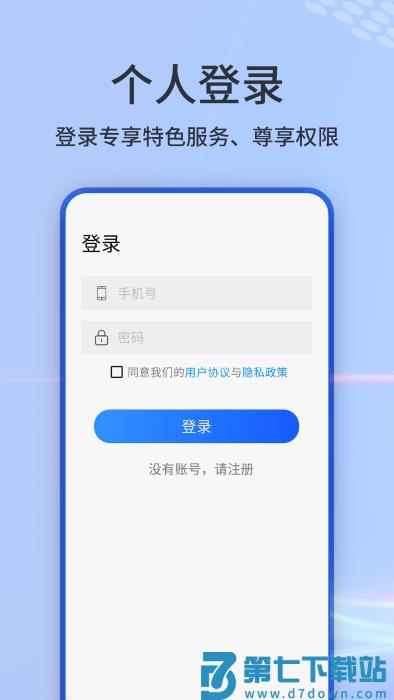 3d地球全景实景地图app(改名奥维互动地图) v1021 0